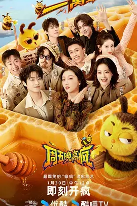 红果果电视剧特别篇